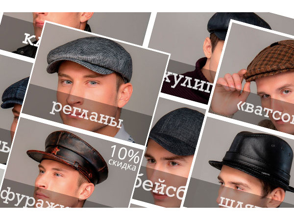 404 новых фото самых покупаемых кепок и 23 февраля